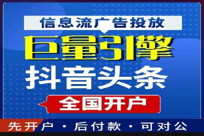 百度广告竞价策略详解：某电商平台的成功案例